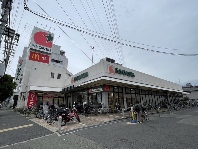 スーパー　阪急オアシス　小曽根店（スーパー）まで891m