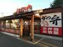 飲食店　かつや 松戸二十世紀が丘店（飲食店）まで324m