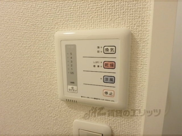 その他設備　浴室乾燥機