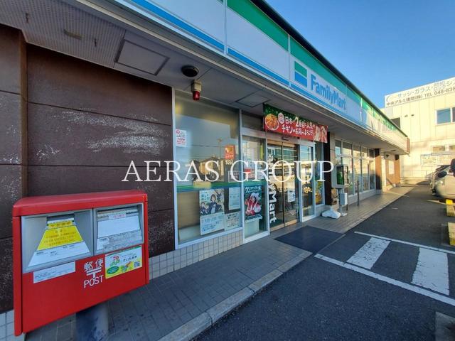 コンビニ　ファミリーマート さいたま西堀店（コンビニ）まで256m