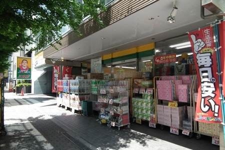 ホームセンター　ジャパン三宮店（ホームセンター）まで545m