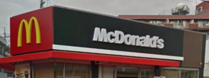 飲食店　マクドナルド 氷川台駅前店（飲食店）まで878m