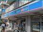 コンビニ　ローソン 目黒中町一丁目店（コンビニ）まで155m