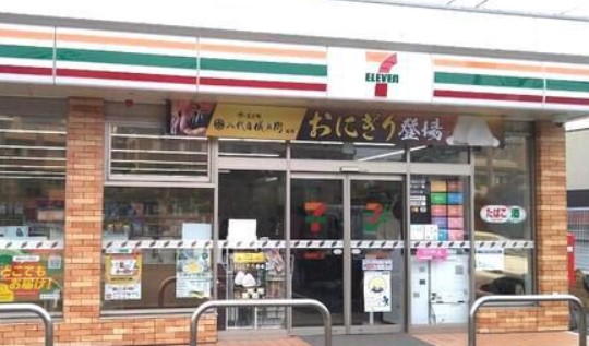 コンビニ　セブンイレブン 横浜東本郷5丁目店（コンビニ）まで547m
