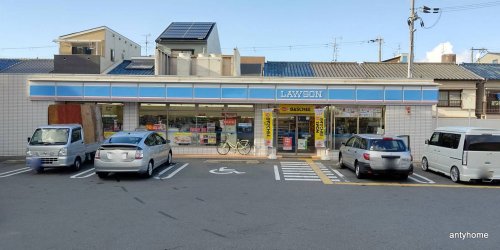 コンビニ　ローソン 大道南一丁目店（コンビニ）まで254m