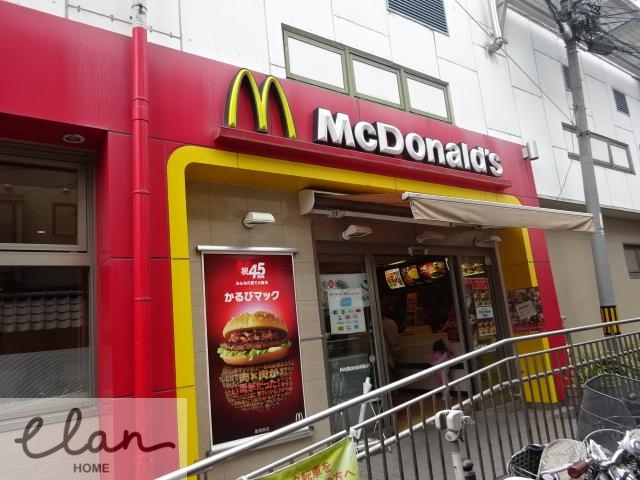 飲食店　マクドナルド JR玉造駅店（飲食店）まで394m