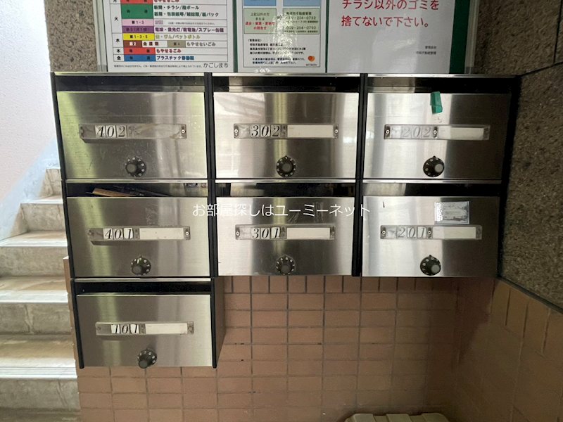 その他共有部分