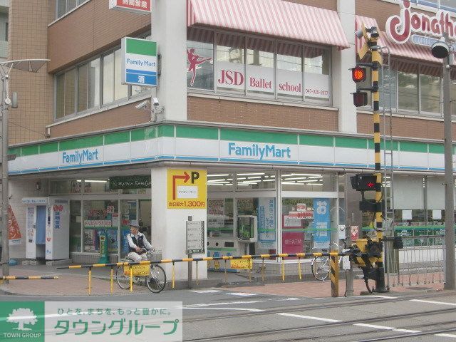 飲食店　ファミリーマート市川真間店（飲食店）まで190m