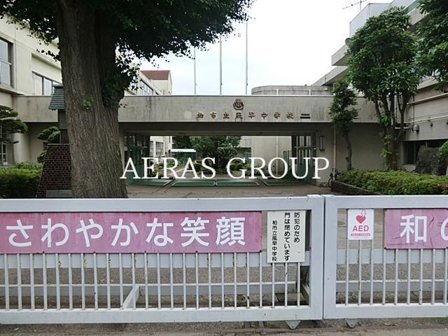 中学校　柏市立風早中学校（中学校）まで526m