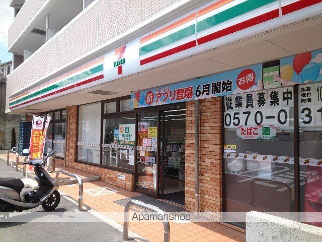 コンビニ　セブンイレブン様（コンビニ）まで500m