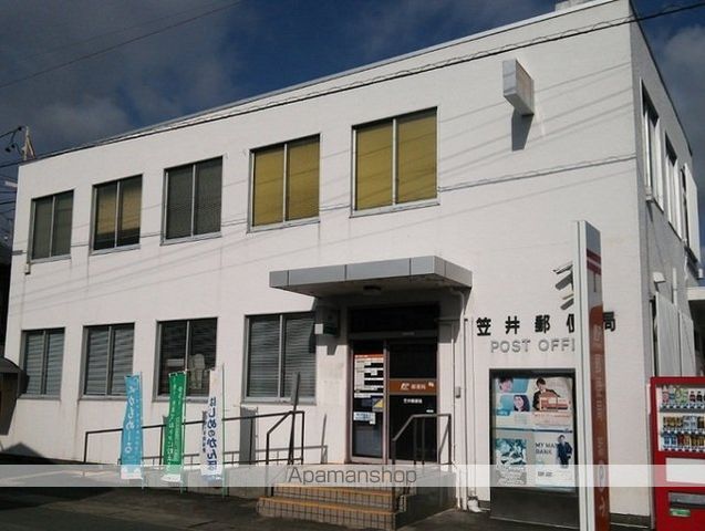 郵便局　笠井郵便局（郵便局）まで850m