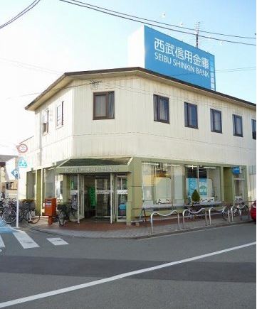 その他　西武信用金庫 牛浜支店（その他）まで386m