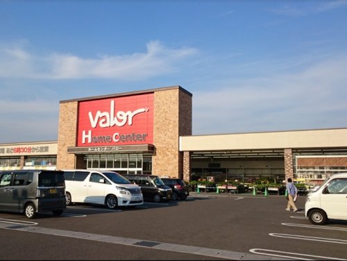 ホームセンター　ホームセンターバロー小牧岩崎店（ホームセンター）まで2077m