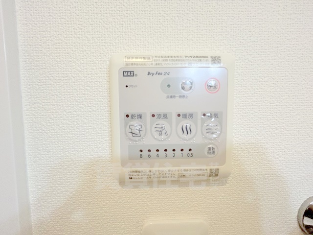 Fメゾン西加賀屋2番館のその他写真