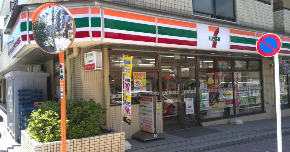 コンビニ　セブンイレブン江東海辺店（コンビニ）まで204m