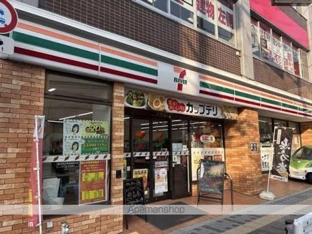 コンビニ　セブンイレブン　大阪鷺洲３丁目店（コンビニ）まで721m