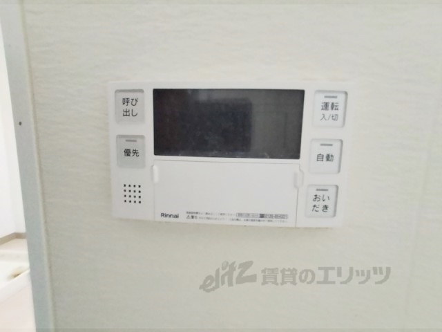 その他設備　給湯器リモコン
