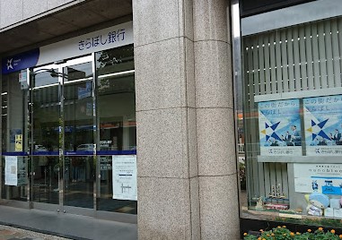 銀行　きらぼし銀行西大久保支店（銀行）まで188m