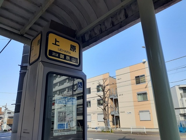 その他　バス停留所（その他）まで140m