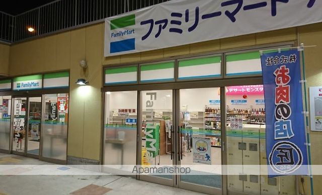 コンビニ　ファミリーマートパレットとっとり店（コンビニ）まで579m