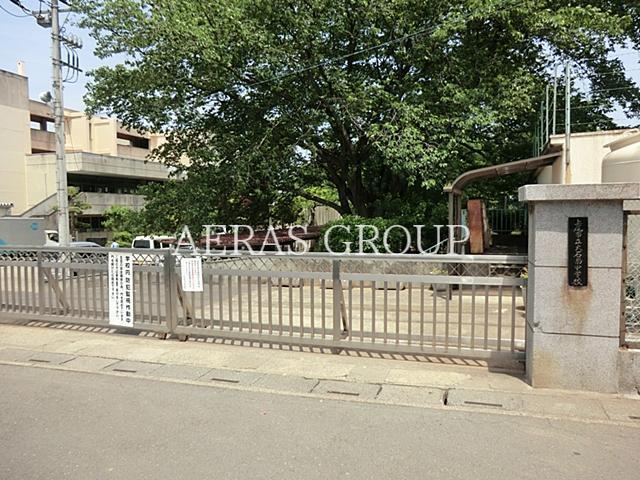中学校　上尾市立大石南中学校（中学校）まで1795m