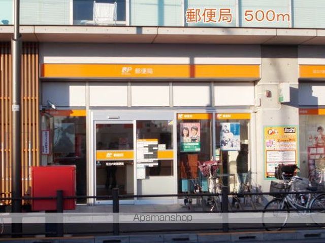 郵便局　郵便局（郵便局）まで500m
