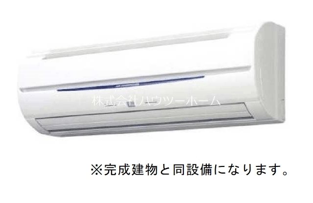 その他設備　同設備になります