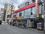 ドラックストア　サンドラッグ 行徳店（ドラッグストア）まで560m