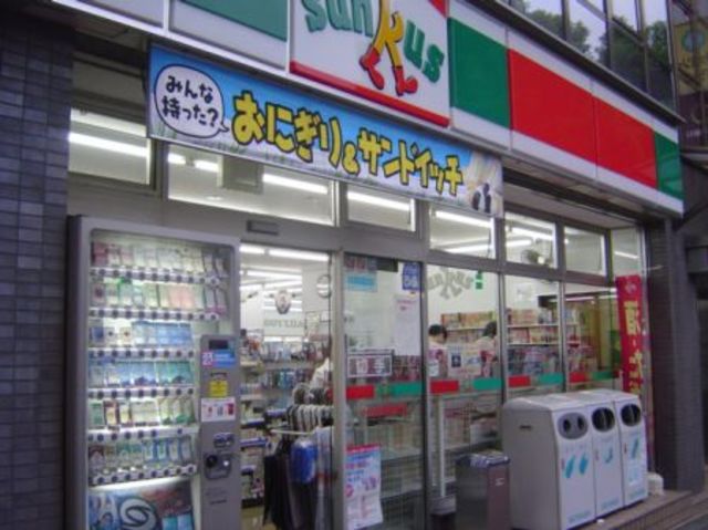 コンビニ　駅周辺（コンビニ）まで455m