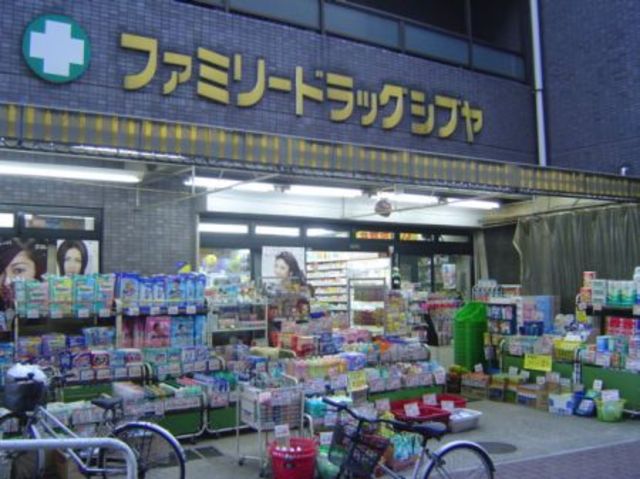 ドラックストア　駅周辺（ドラッグストア）まで388m