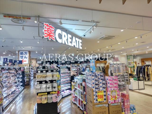 ドラックストア　クリエイトＳ・Ｄ 相模原イッツ店（ドラッグストア）まで443m