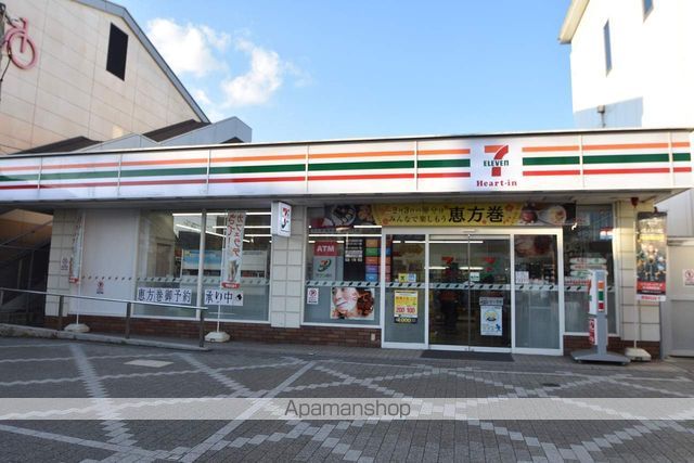 コンビニ　セブンイレブン（コンビニ）まで888m