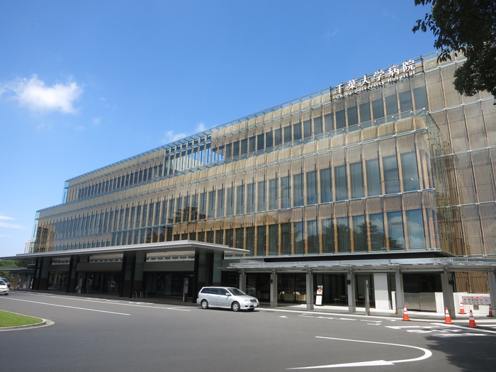 病院　千葉大学病院（病院）まで1000m