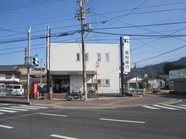 銀行　高知銀行神田支店（銀行）まで326m