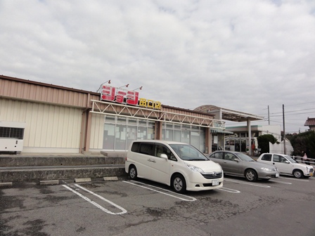 スーパー　ショージ田口店（スーパー）まで2715m
