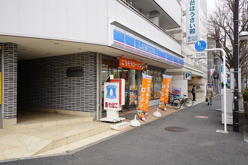 コンビニ　ローソン 青葉台駅前店（コンビニ）まで479m