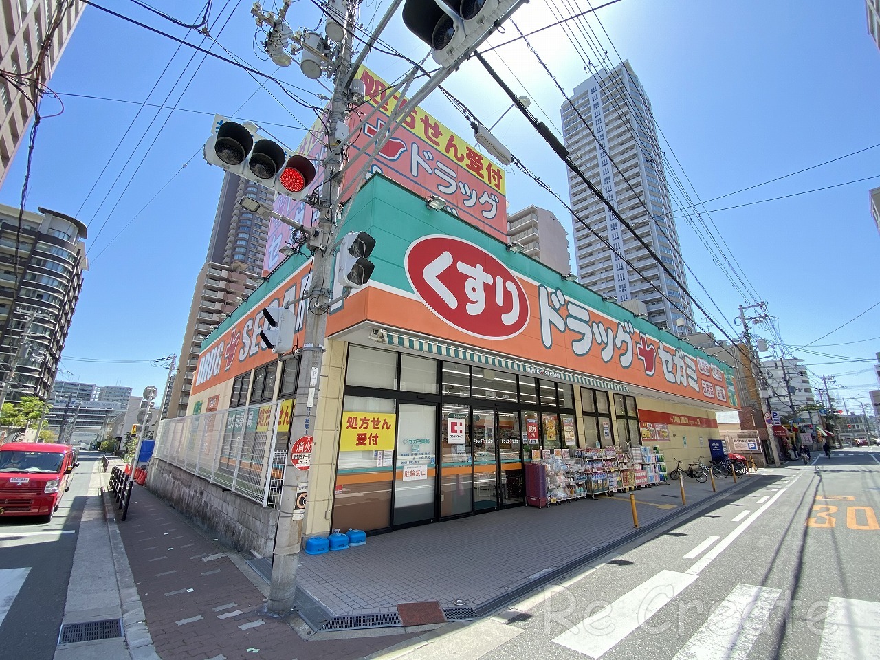 ドラックストア　ドラッグセガミ上本町店（ドラッグストア）まで157m