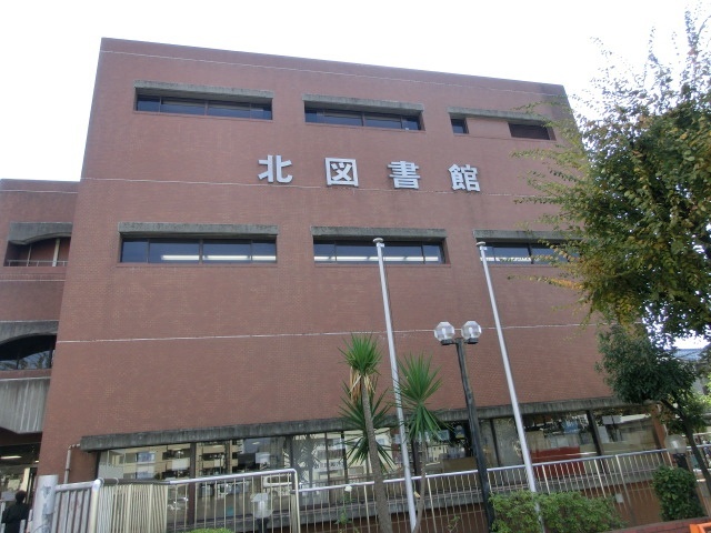 図書館　尼崎市立北図書館（図書館）まで559m