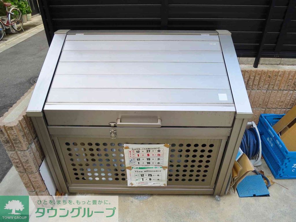 その他　ゴミ捨て場