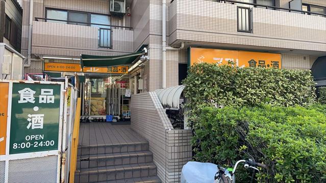 スーパー　アコレ三ノ輪駅北店（スーパー）まで832m