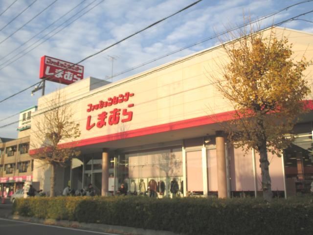 その他　しまむら 鴻巣店（その他）まで250m