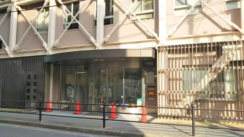 その他　北税務署（その他）まで346m
