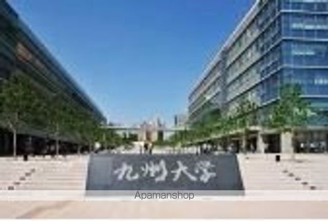 大学・短大　九大伊都キャンパス（大学・短大）まで3896m