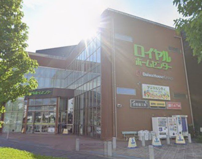 ホームセンター　ロイヤルホームセンター南千住（ホームセンター）まで2320m