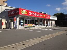 その他　コインランドリーデポ博多山王公園店（その他）まで2087m