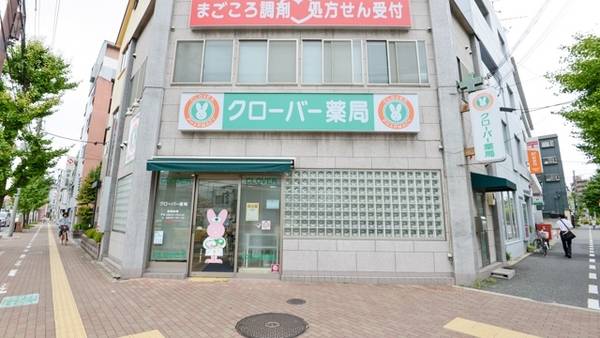 ドラックストア　クローバー薬局 内本町店（ドラッグストア）まで270m