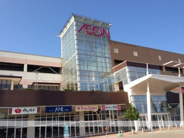 ショッピングセンター　イオンモール高岡（ショッピングセンター）まで2200m