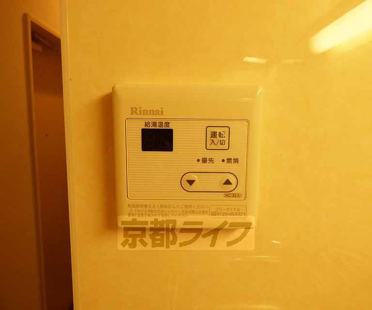 その他設備　給湯器です。