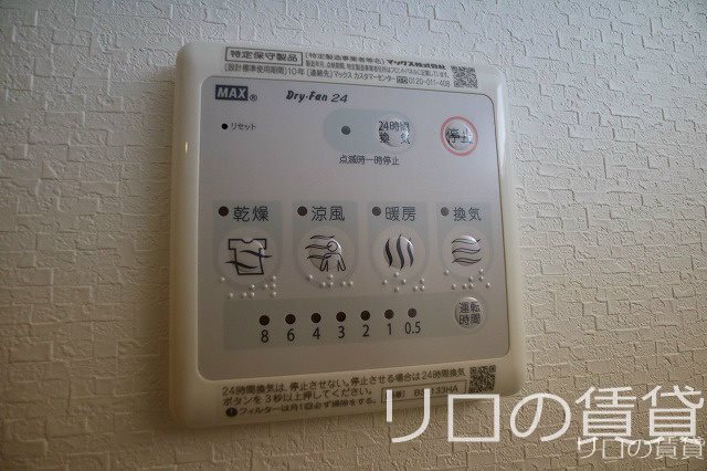 その他設備　別号室