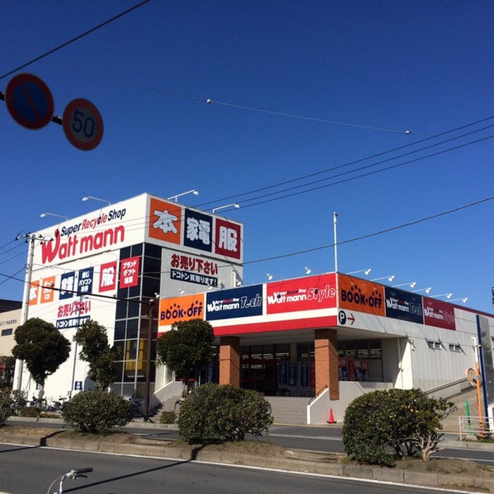 その他　BOOKOFF横須賀堀ノ内店（その他）まで816m
